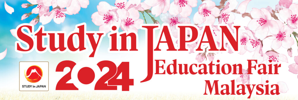 JEF 2024 booth guide cover-2h