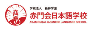 JP1 Akamonkai