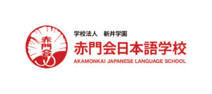 JP1 Akamonkai