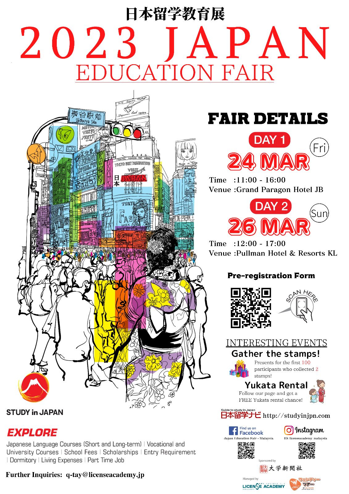 2023 JAPAN EDUCATION FAIR Study in Japan