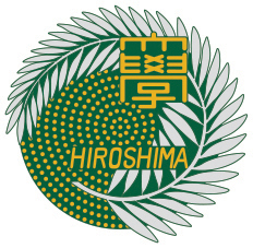 U1 hiroshima